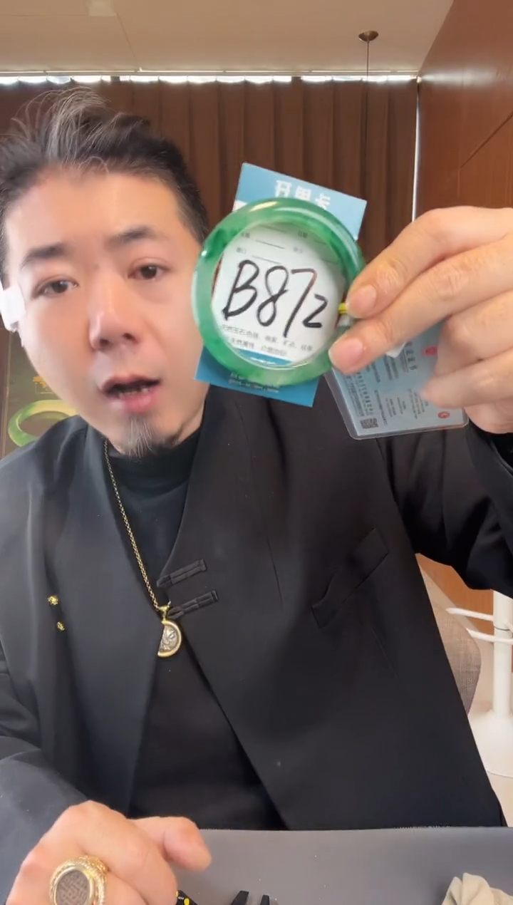 【闪购商品】石英质玉手镯未镶嵌非洲翠