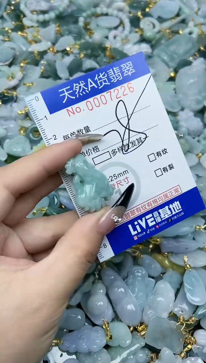 【闪购商品】翡翠颈饰未镶嵌天然A货翡翠