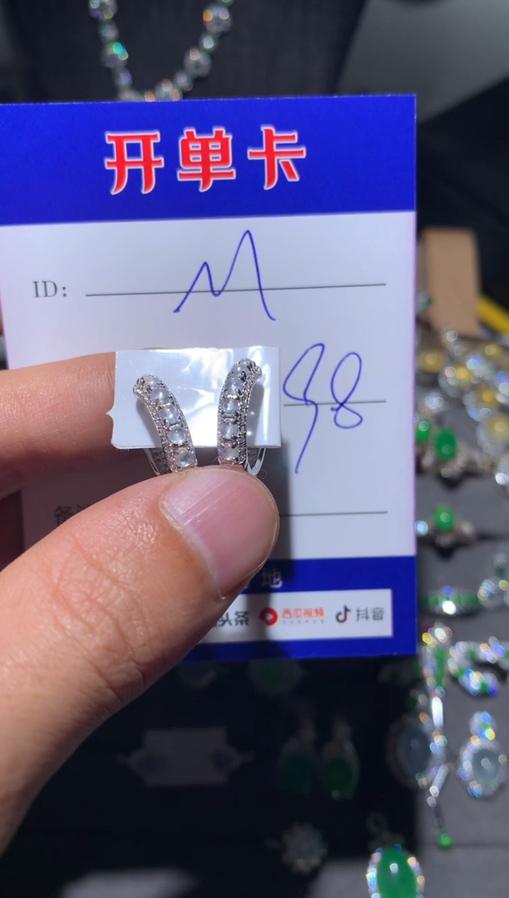 【闪购商品】翡翠耳饰银S925镶嵌定向 M蓝天