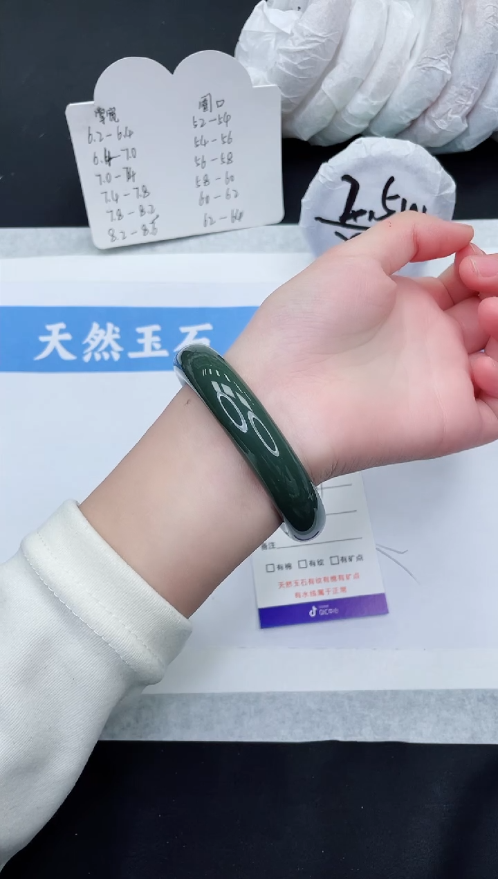 【闪购商品】和田玉手镯未镶嵌HT402-58+