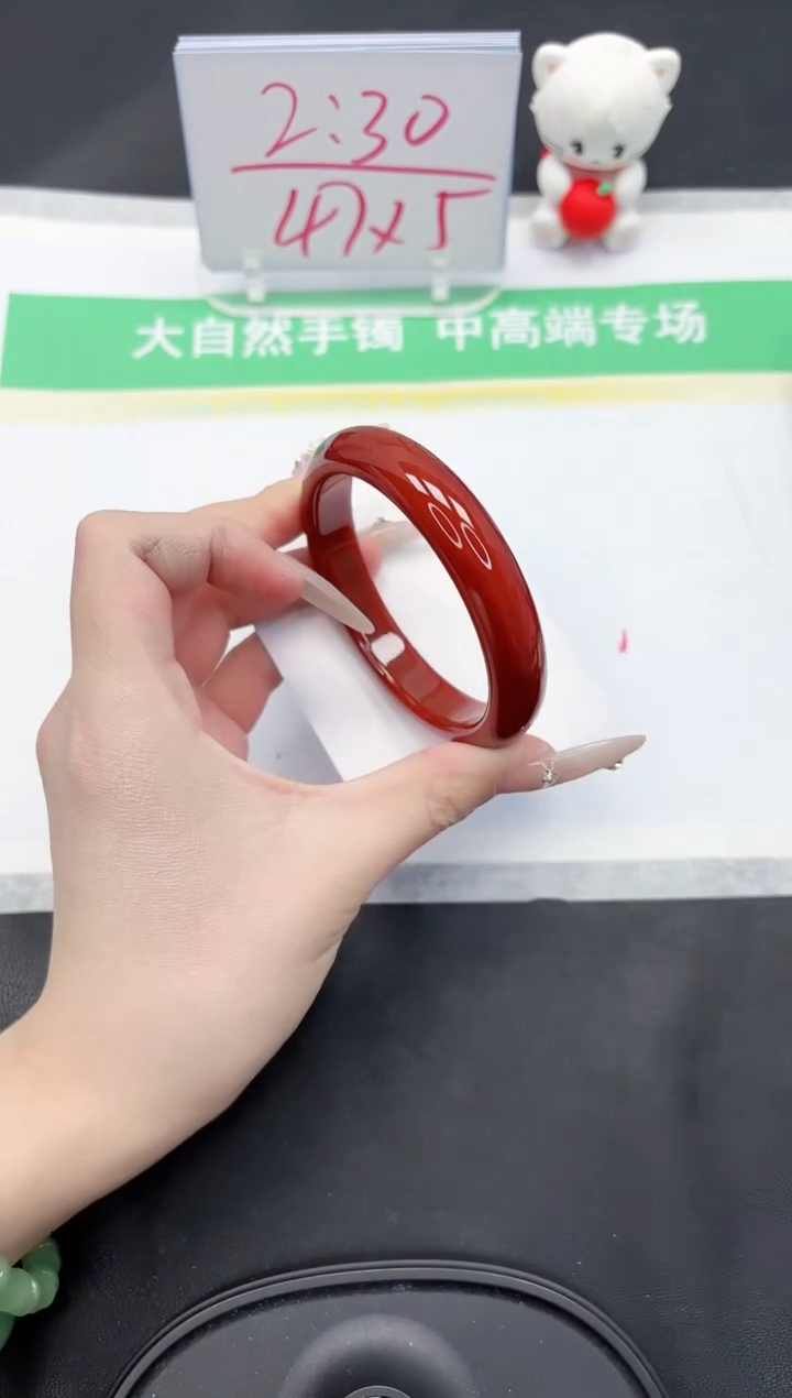 【闪购商品】石英质玉手镯未镶嵌232-58.5