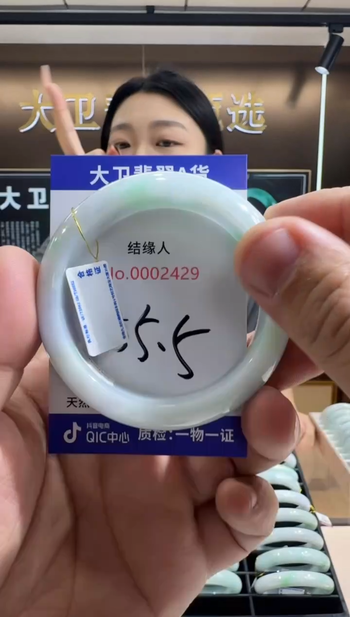 未镶嵌手镯翡翠天然缅甸a货翡翠