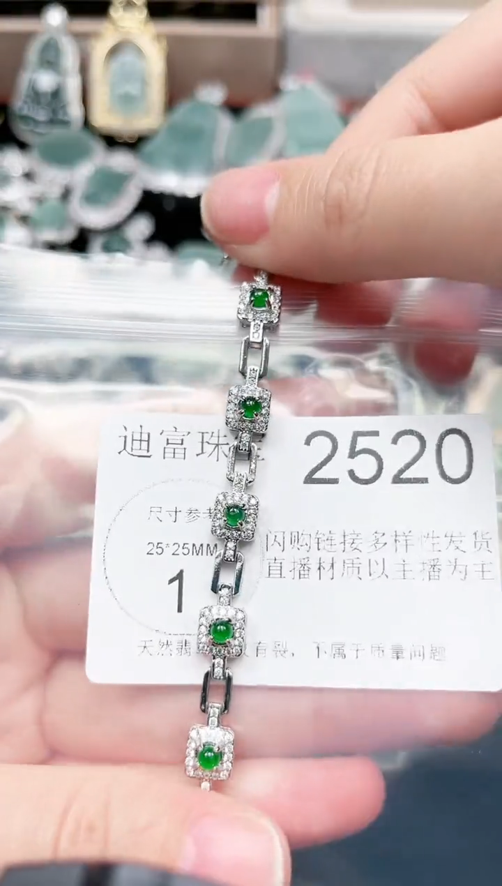 【闪购商品】翡翠颈饰未镶嵌2520赠皮绳