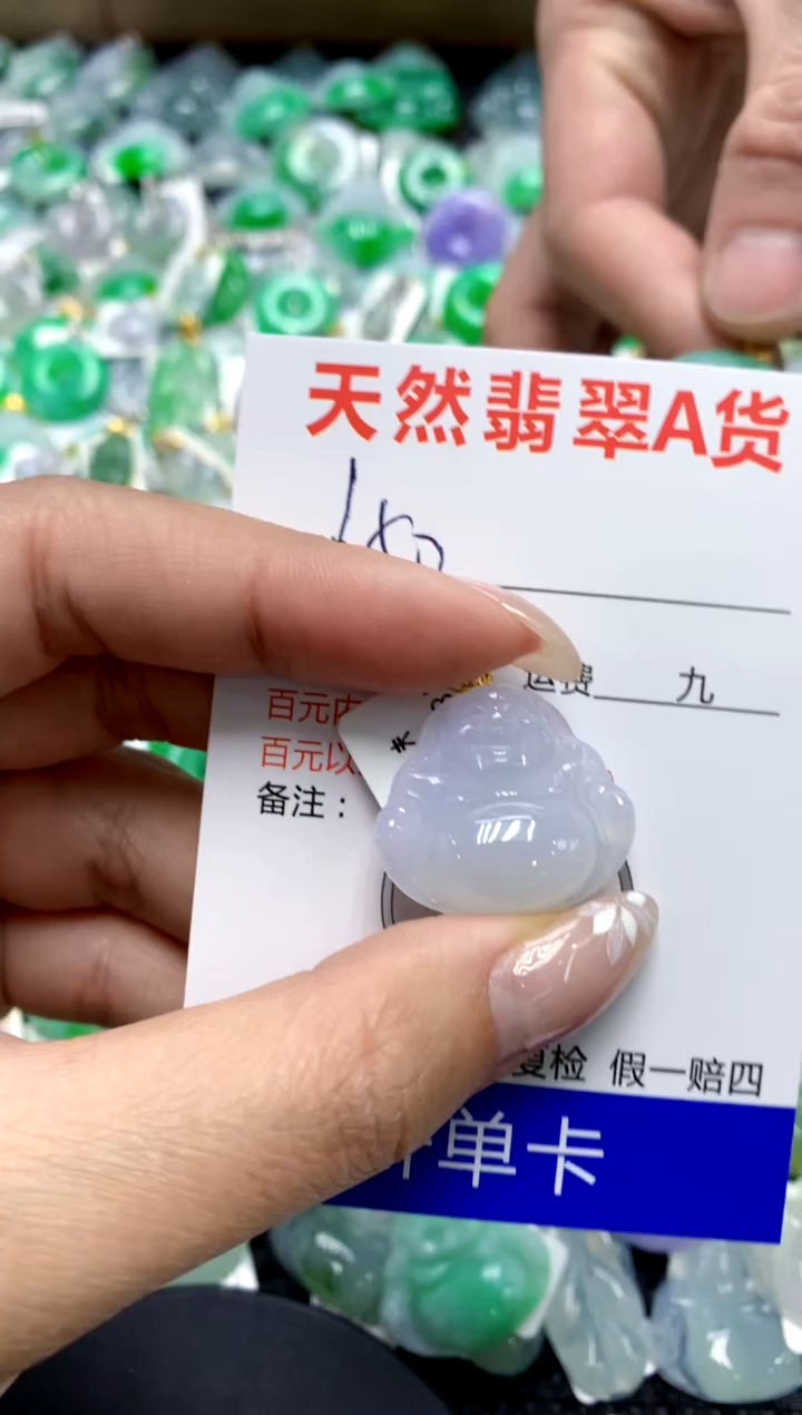 【闪购商品】翡翠颈饰18K金镶嵌111111111111