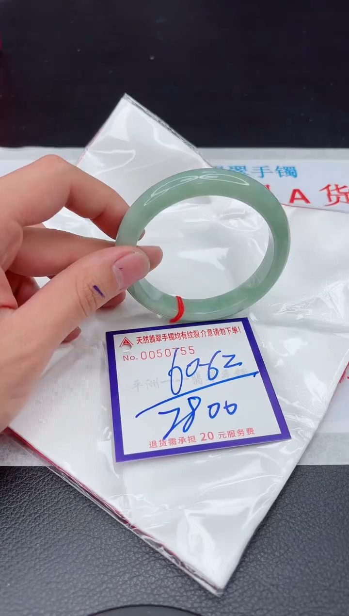 【闪购商品】翡翠手镯未镶嵌111111111111111
