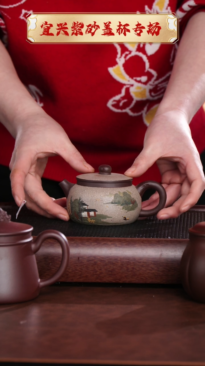 【闪购商品】紫砂茶杯宜兴原矿紫砂@@CH01419