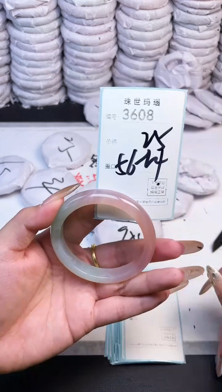 手镯玛瑙/玉髓未镶嵌3608