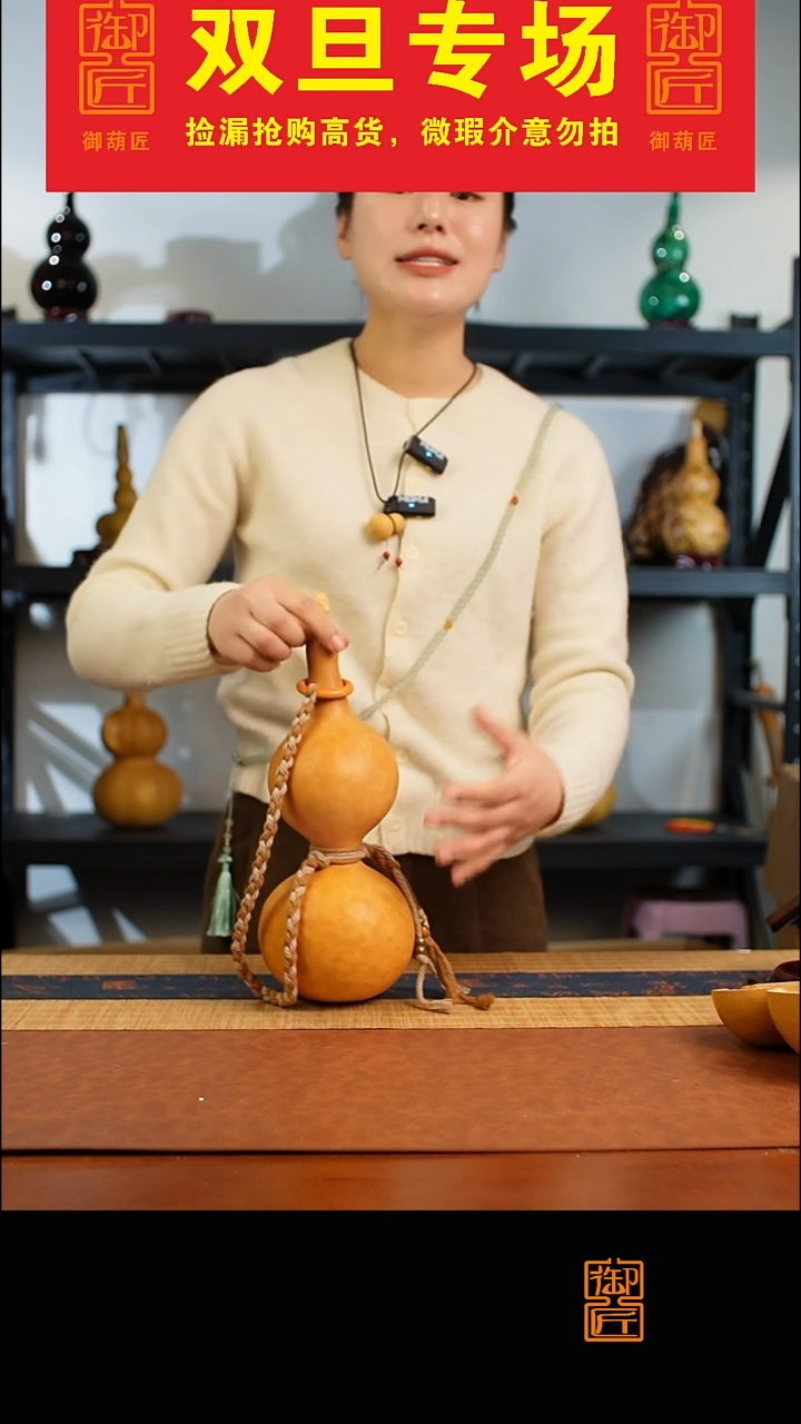 279号 天然热水酒葫芦 一物一拍（有瑕介意勿拍）