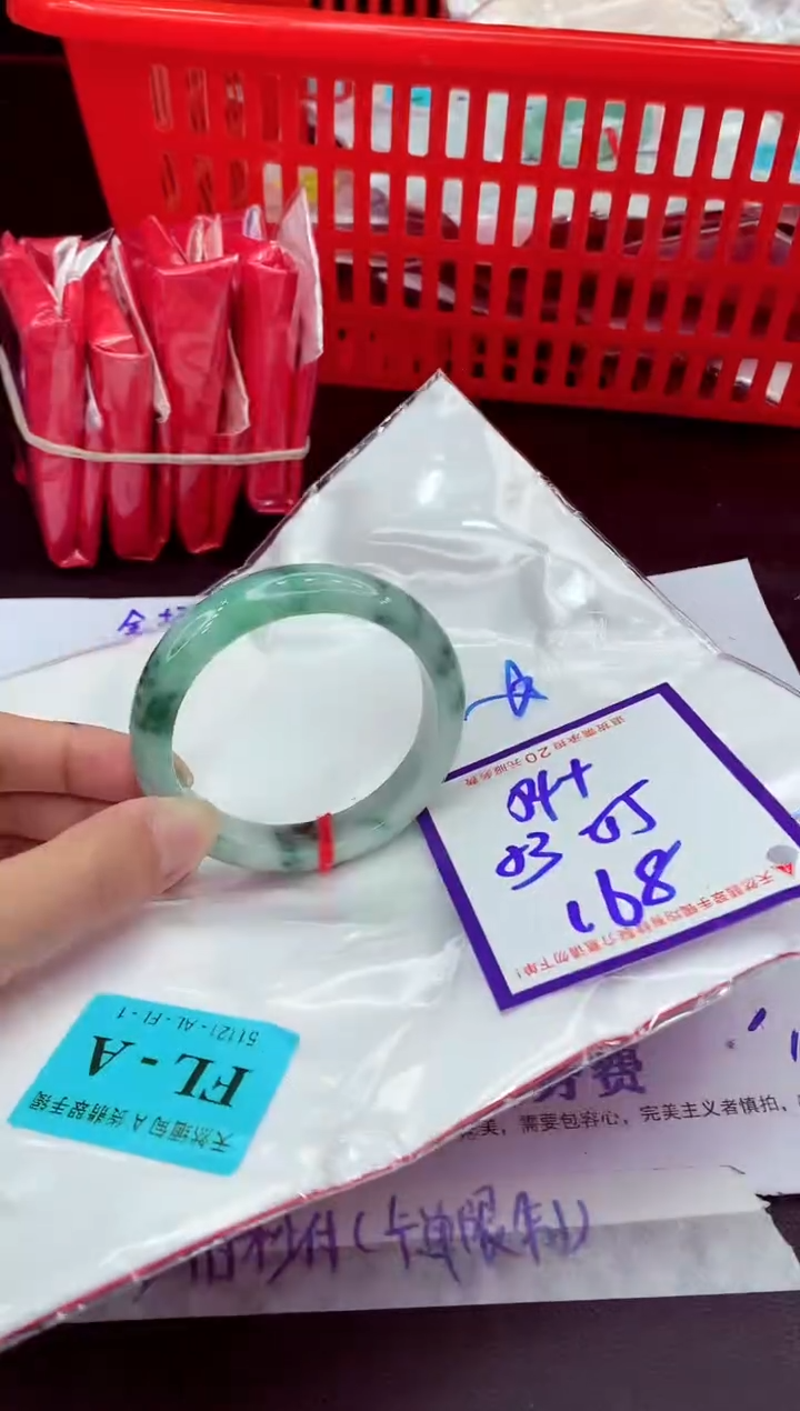 未镶嵌手镯翡翠11111111