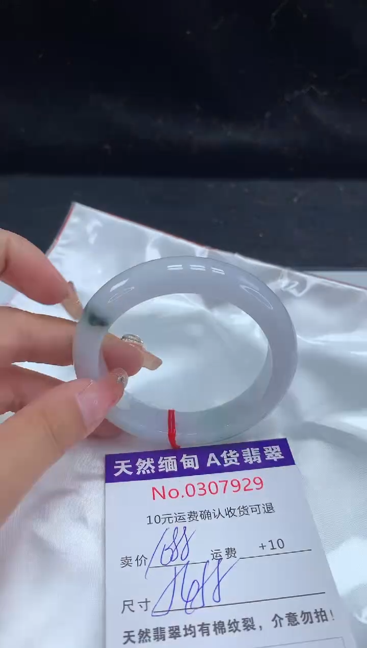 【闪购商品】翡翠手镯未镶嵌天然缅甸A货翡翠