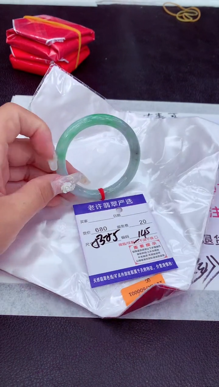 【闪购商品】翡翠手镯未镶嵌111111111111111