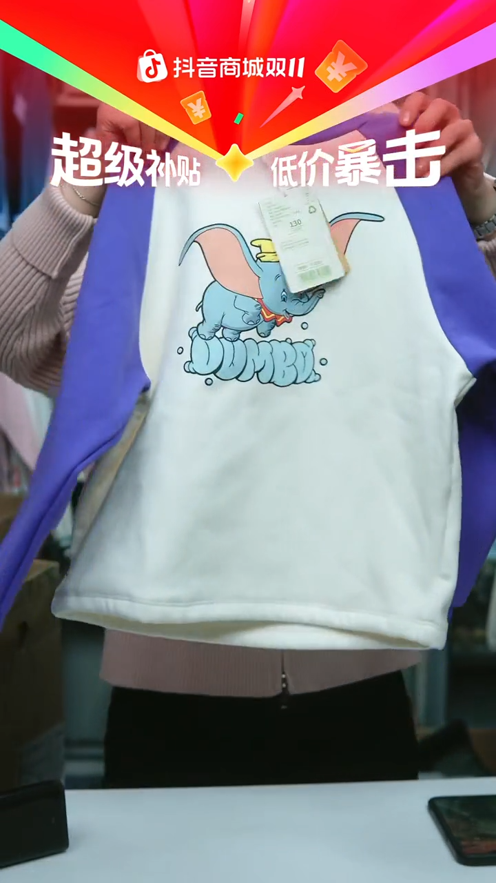 EVA闪购安踏儿童断码孤品：130