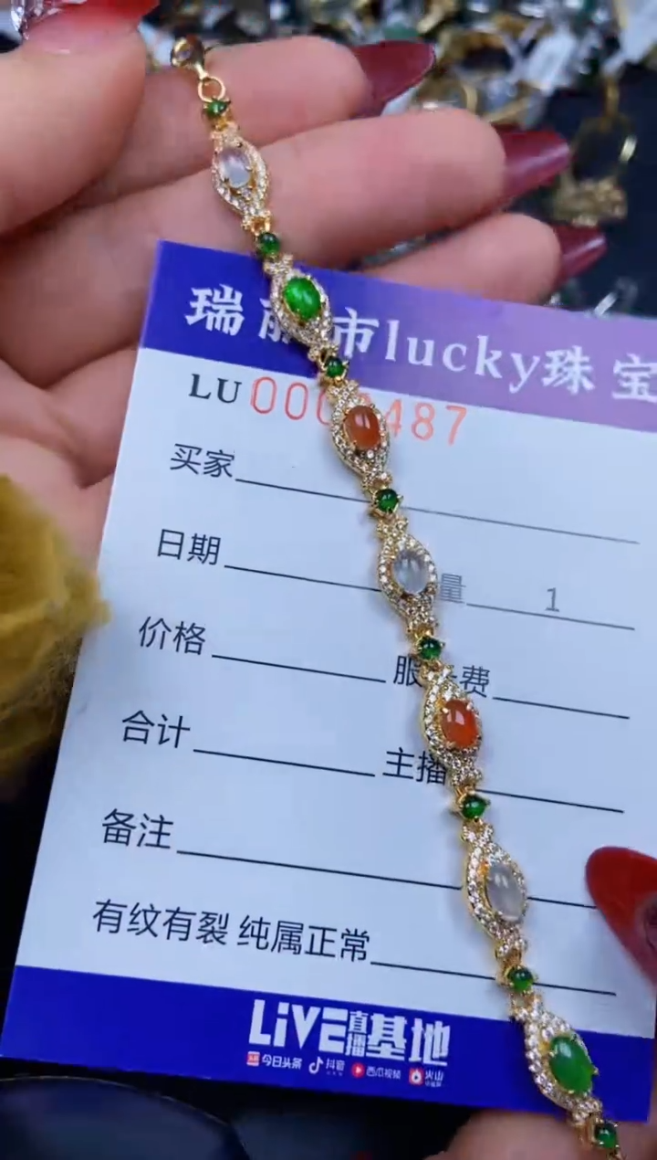 【闪购商品】翡翠颈饰银S925镶嵌8487