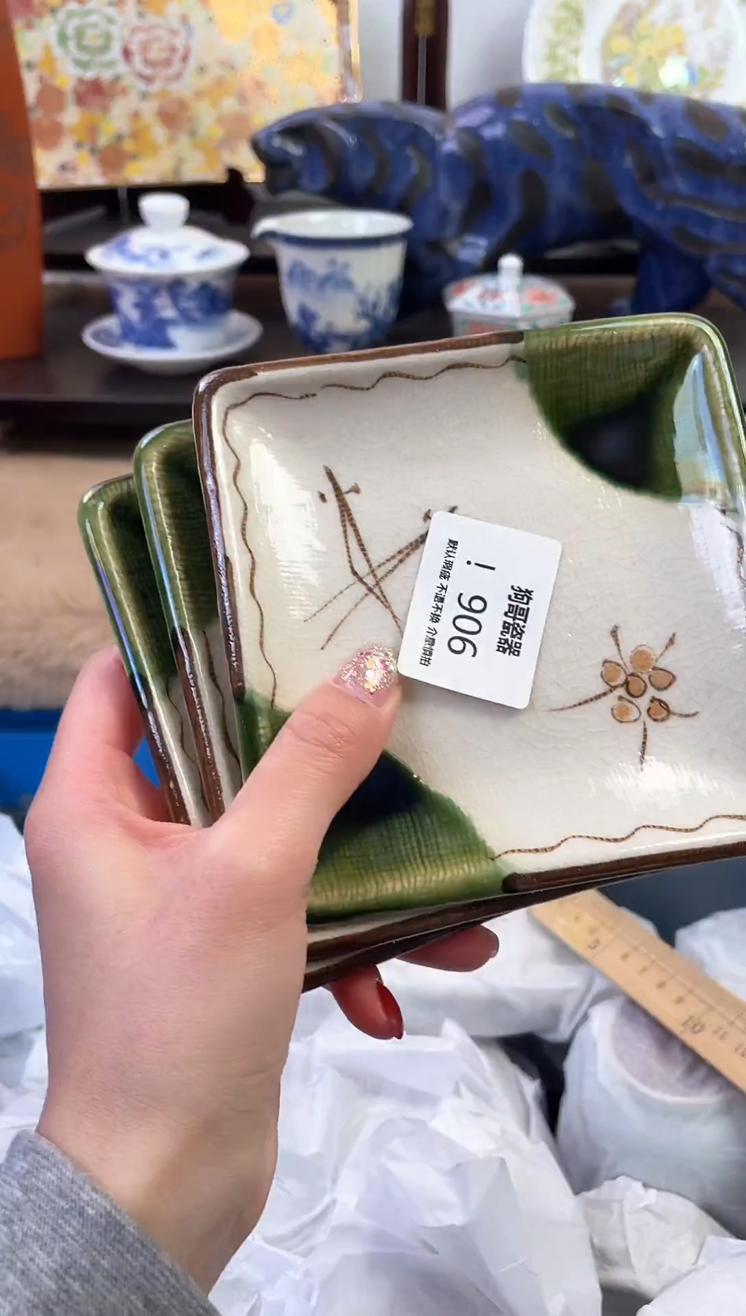 【闪购商品】瓷片906新号开播下单就包邮！！！