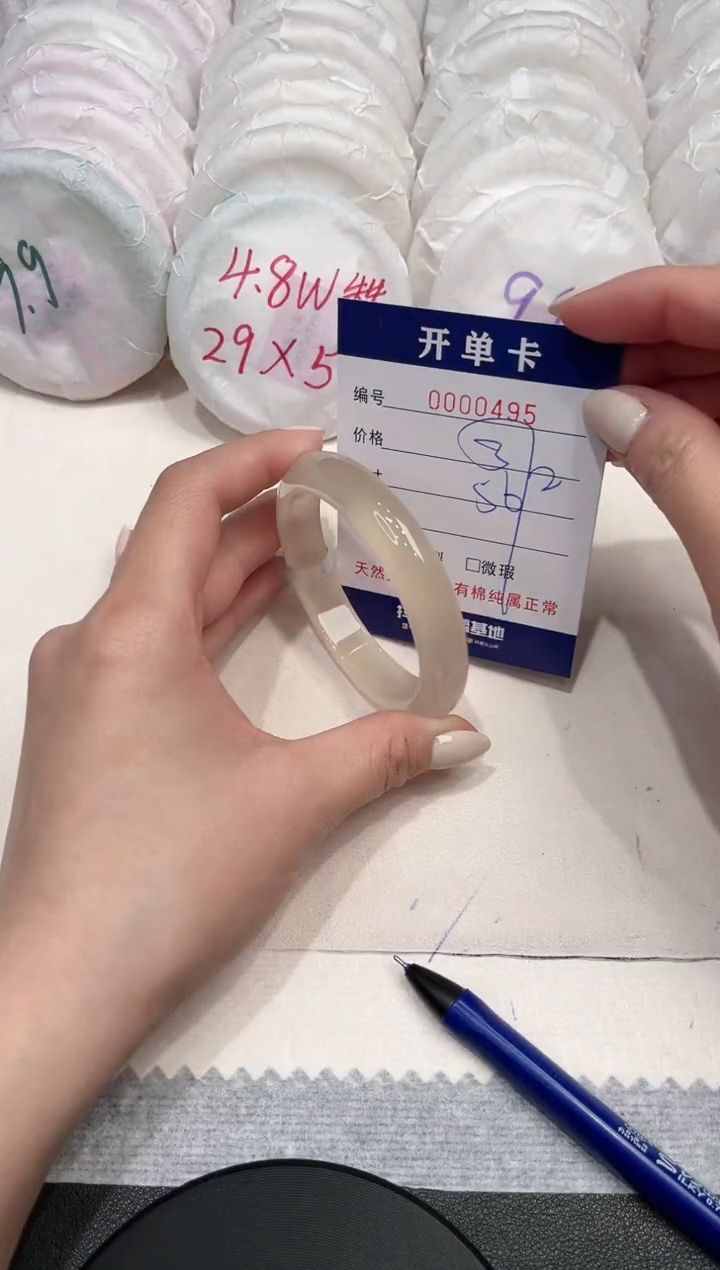 【闪购商品】玛瑙/玉髓手镯未镶嵌495