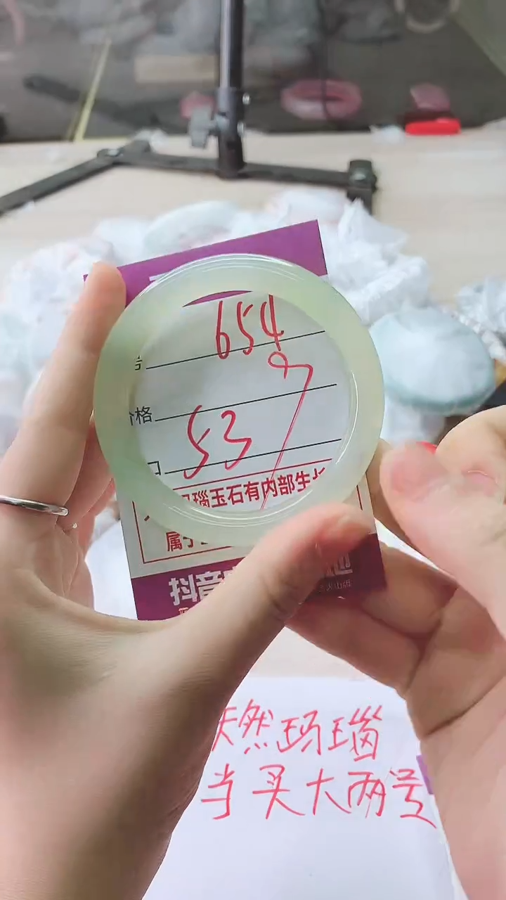 手镯玛瑙/玉髓未镶嵌654