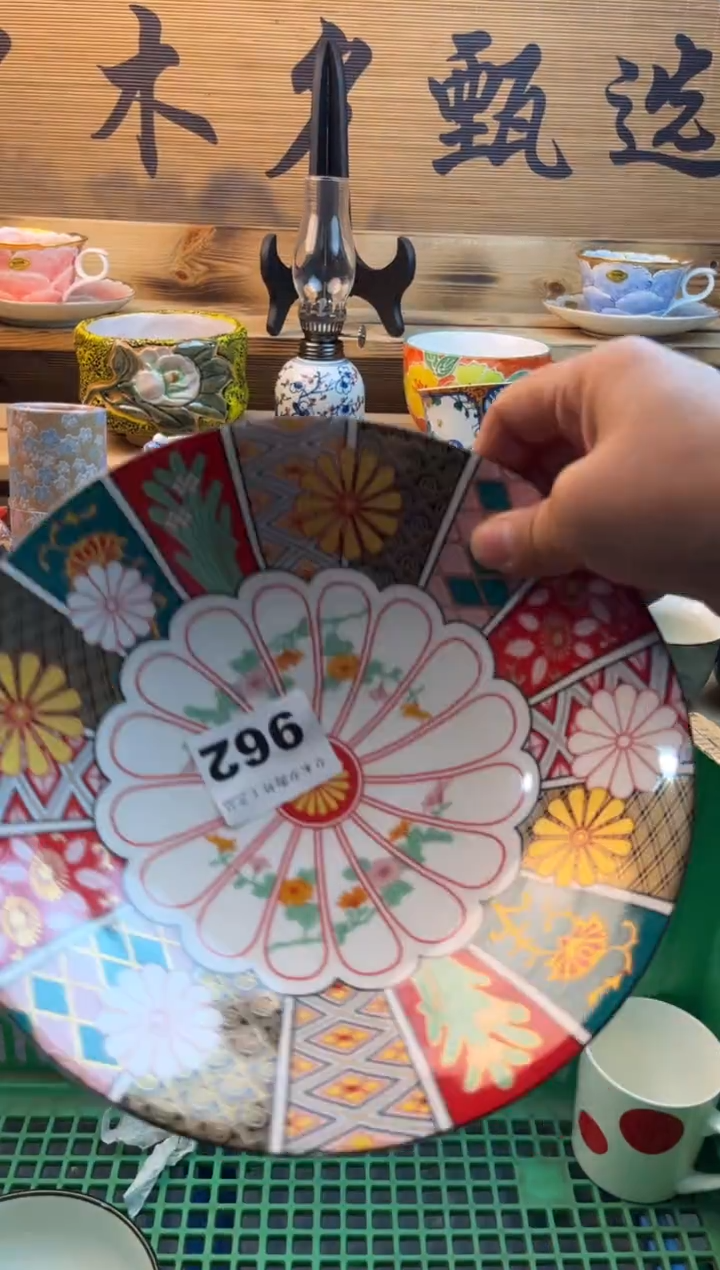 【闪购商品】瓷片瓷器          962