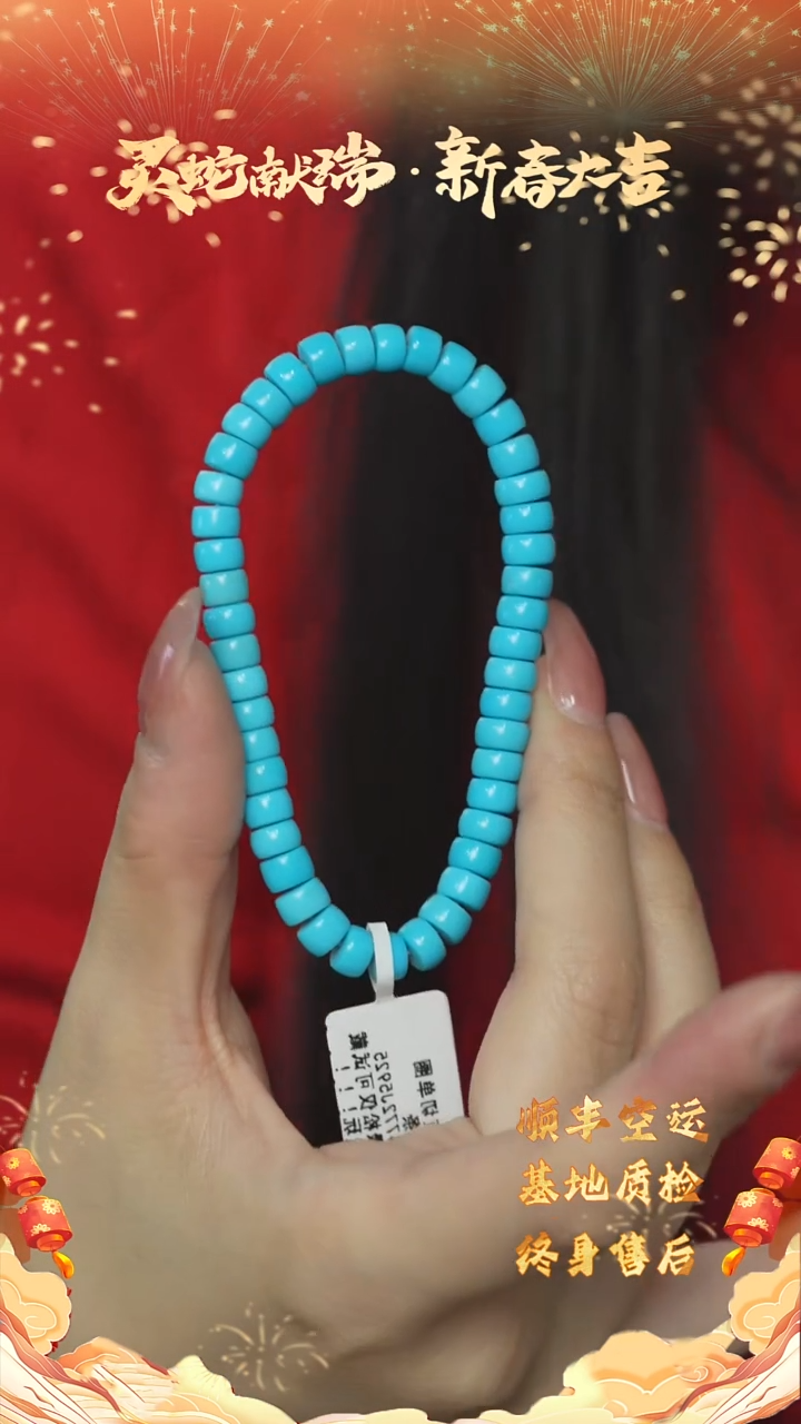 【闪购商品】绿松石A30（多样性发一件）未镶嵌单圈