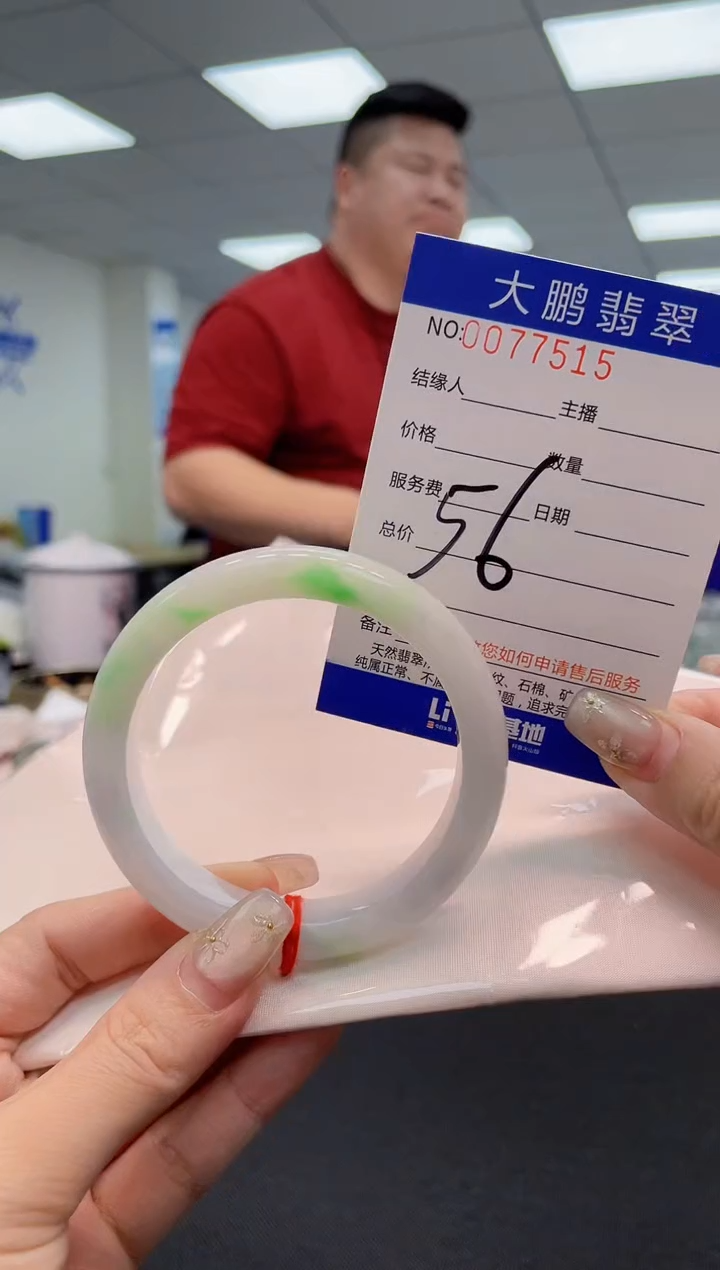 【闪购商品】翡翠未镶嵌手镯AAAAAAAAAA