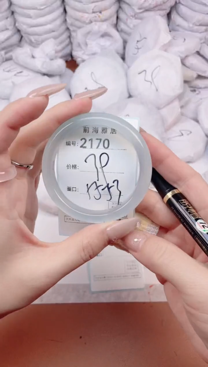 【闪购商品】玛瑙/玉髓手镯未镶嵌2170