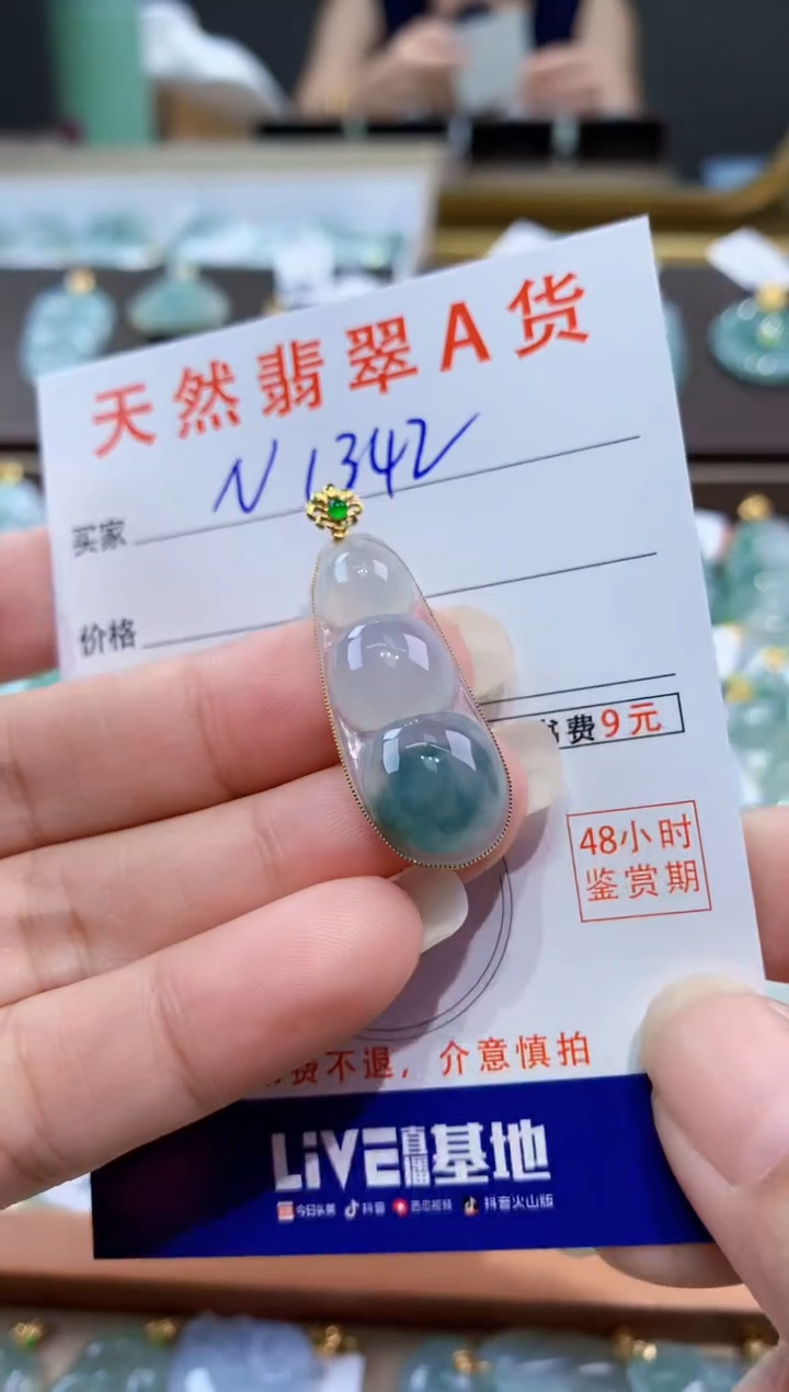 颈饰18K金镶嵌翡翠天然翡翠A货挂件 