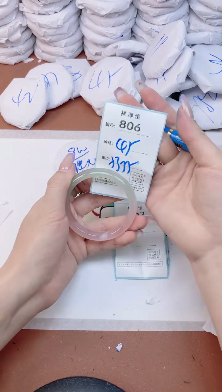 玛瑙/玉髓手镯未镶嵌806