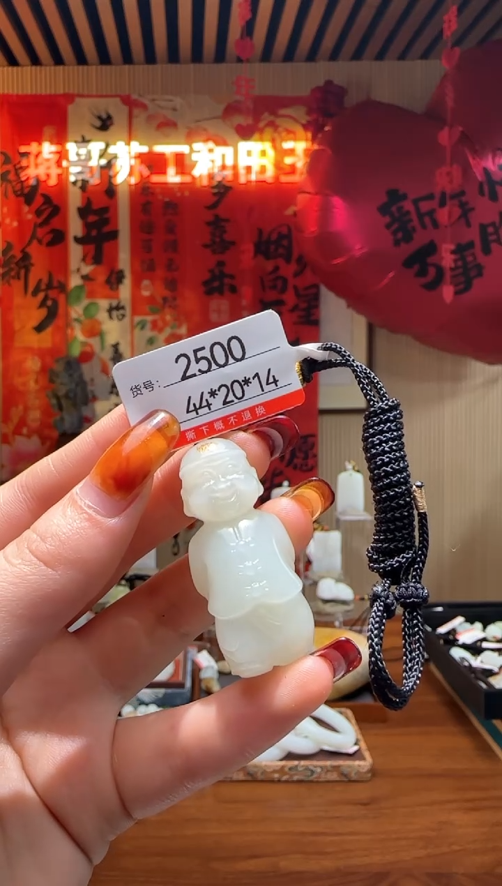 【闪购商品】和田玉吊坠未镶嵌1