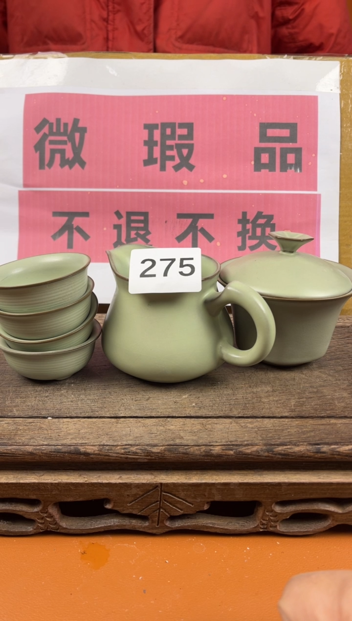 【闪购商品】瑕疵品瓷器 处理专场（不退不换）275