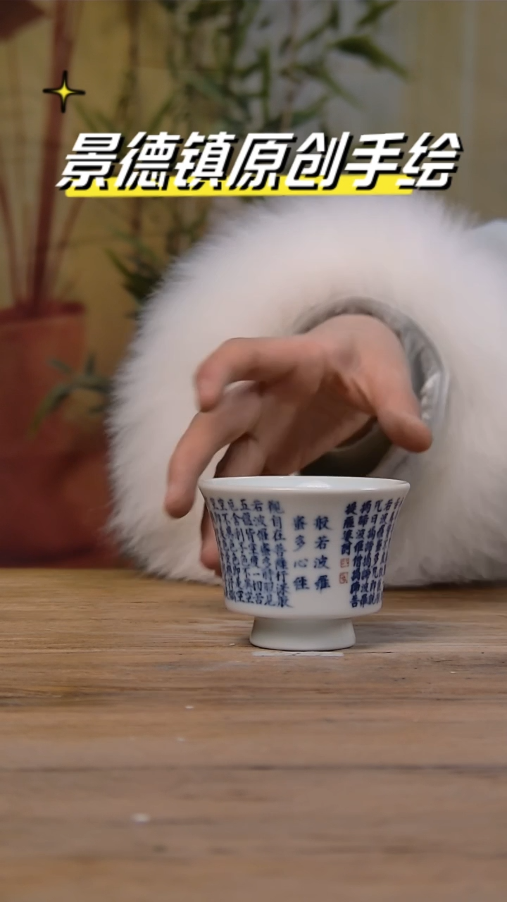 【闪购商品】景德镇杯碗柴烧多人