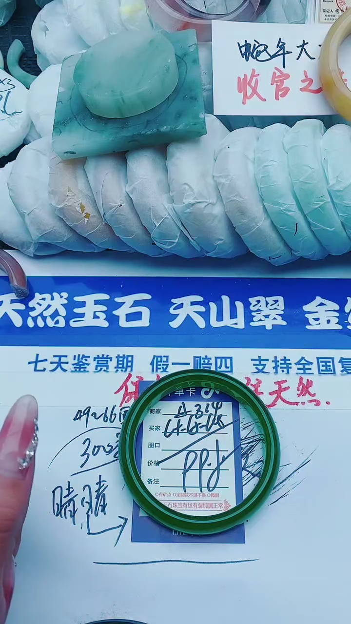 【闪购商品】石英质玉手镯未镶嵌A314+64-65