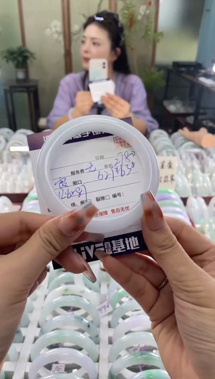未镶嵌手镯翡翠乐*悠1111111111