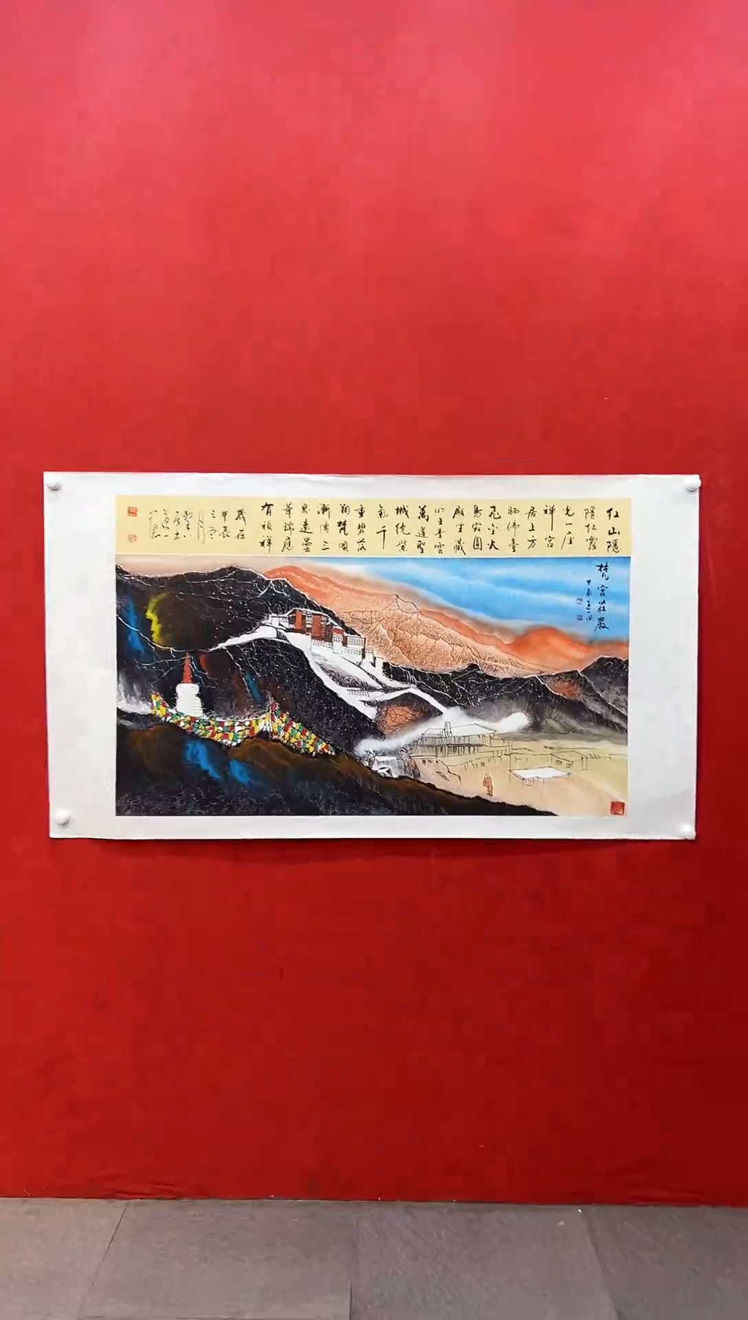 国画道一老师绘画作品B25-39