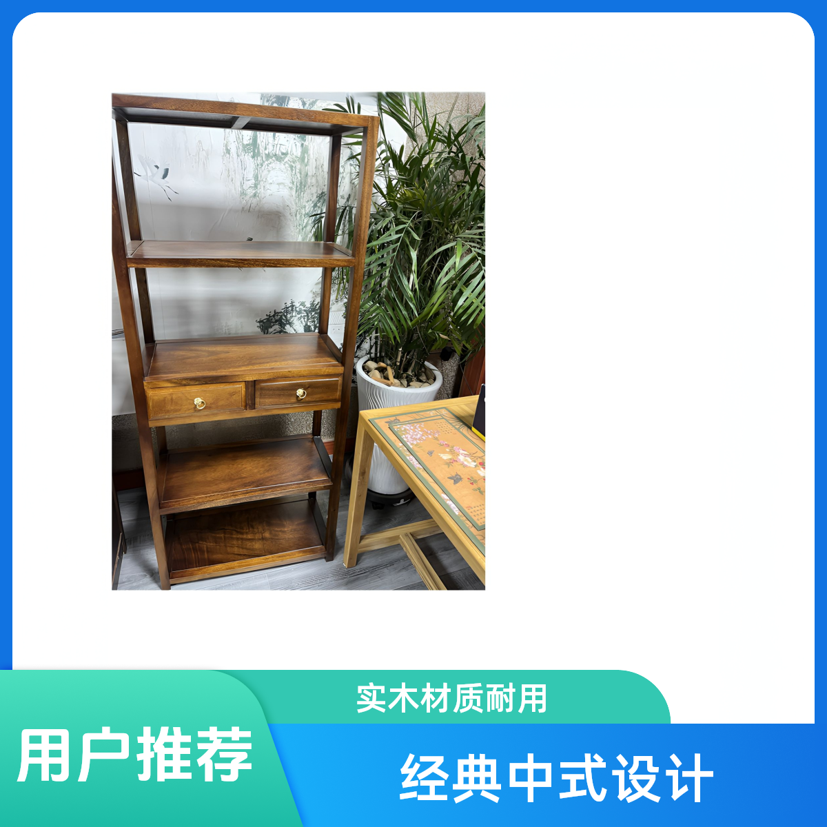 实木榫卯结构博古架新中式现代简约工艺品客厅多宝阁展示架组合柜
