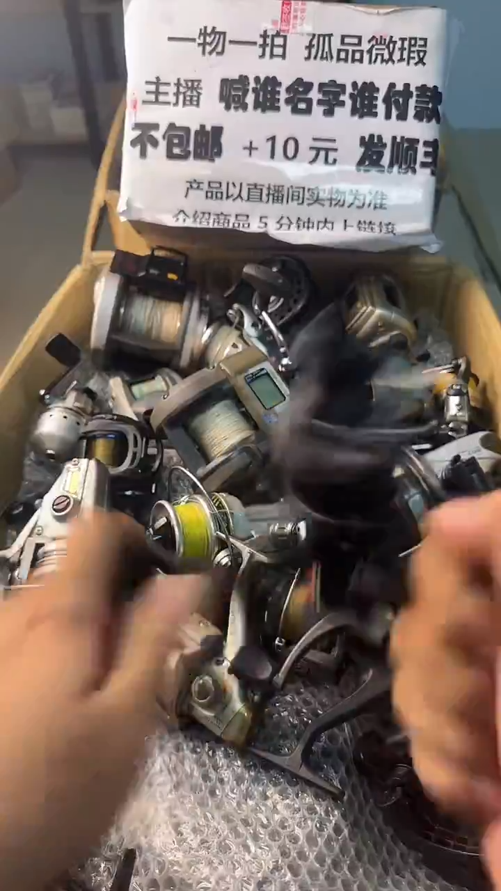 开****锁一物一拍 孤品微瑕 以直播间展示为准