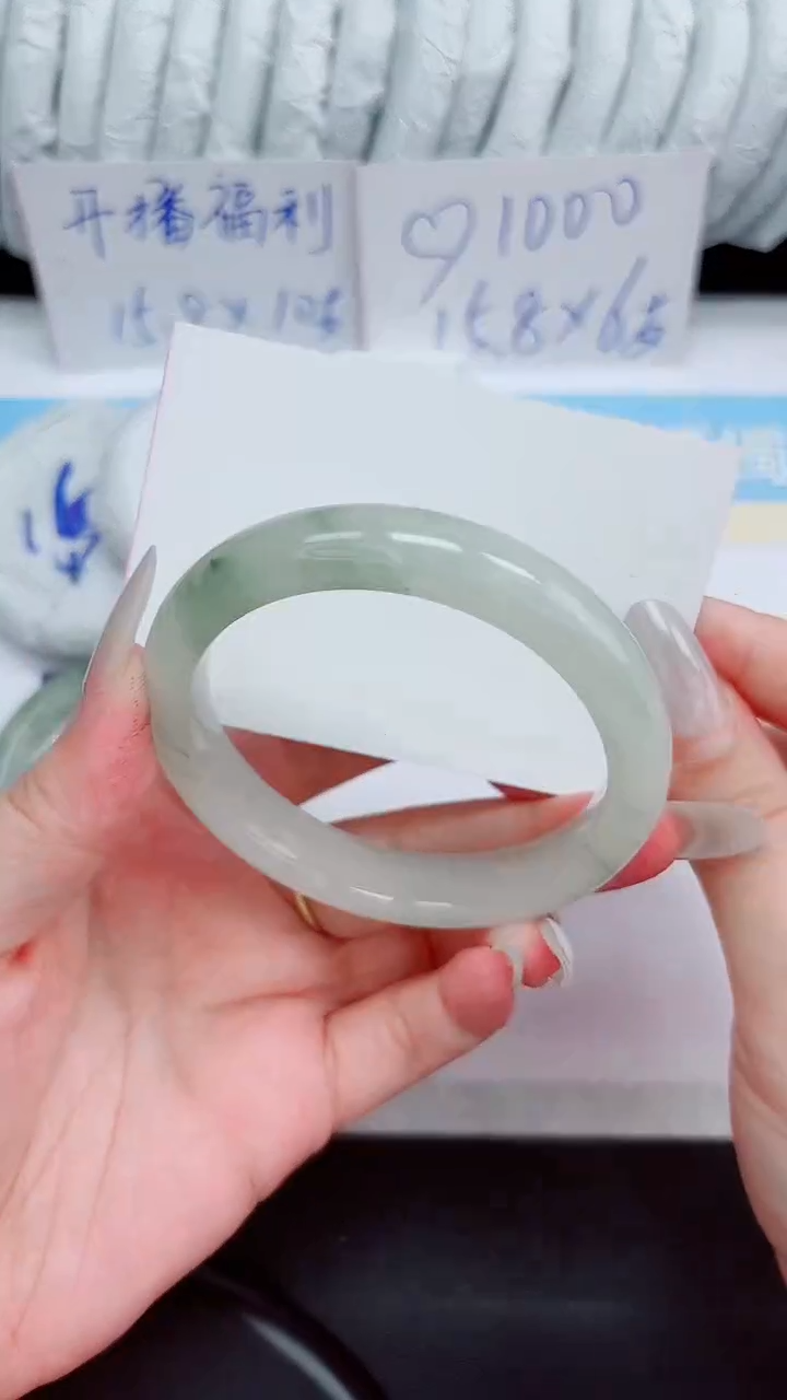 石英质玉手镯未镶嵌7-60.2