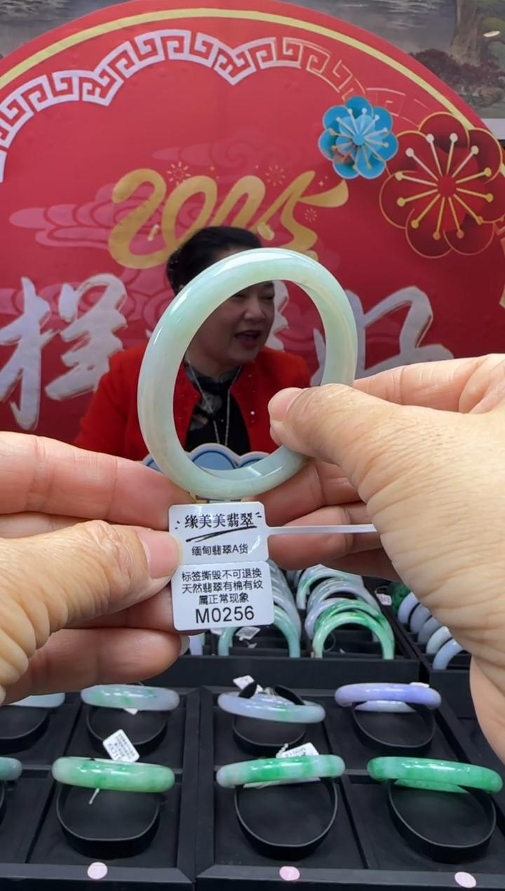 【闪购商品】翡翠手镯未镶嵌正圈50+ M0256需包容福利不退换