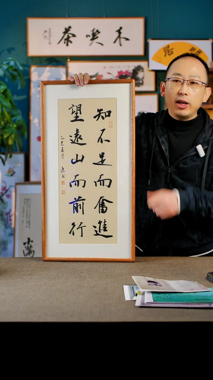 书法知不足 实木榫卯35.68