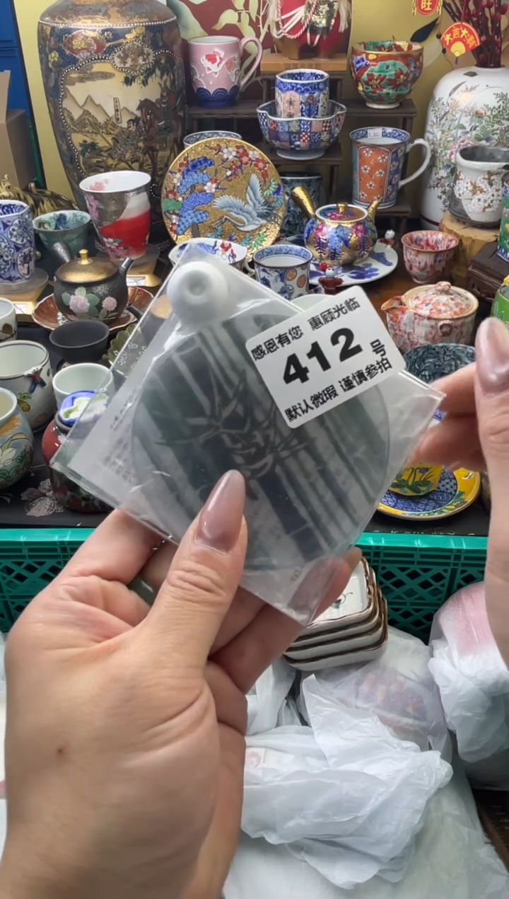 瓷片黑****^412号六六工艺品瓷器 