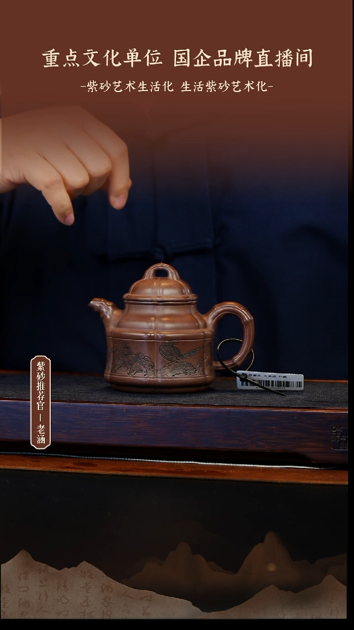 茶壶紫砂1.2原矿紫砂壶37