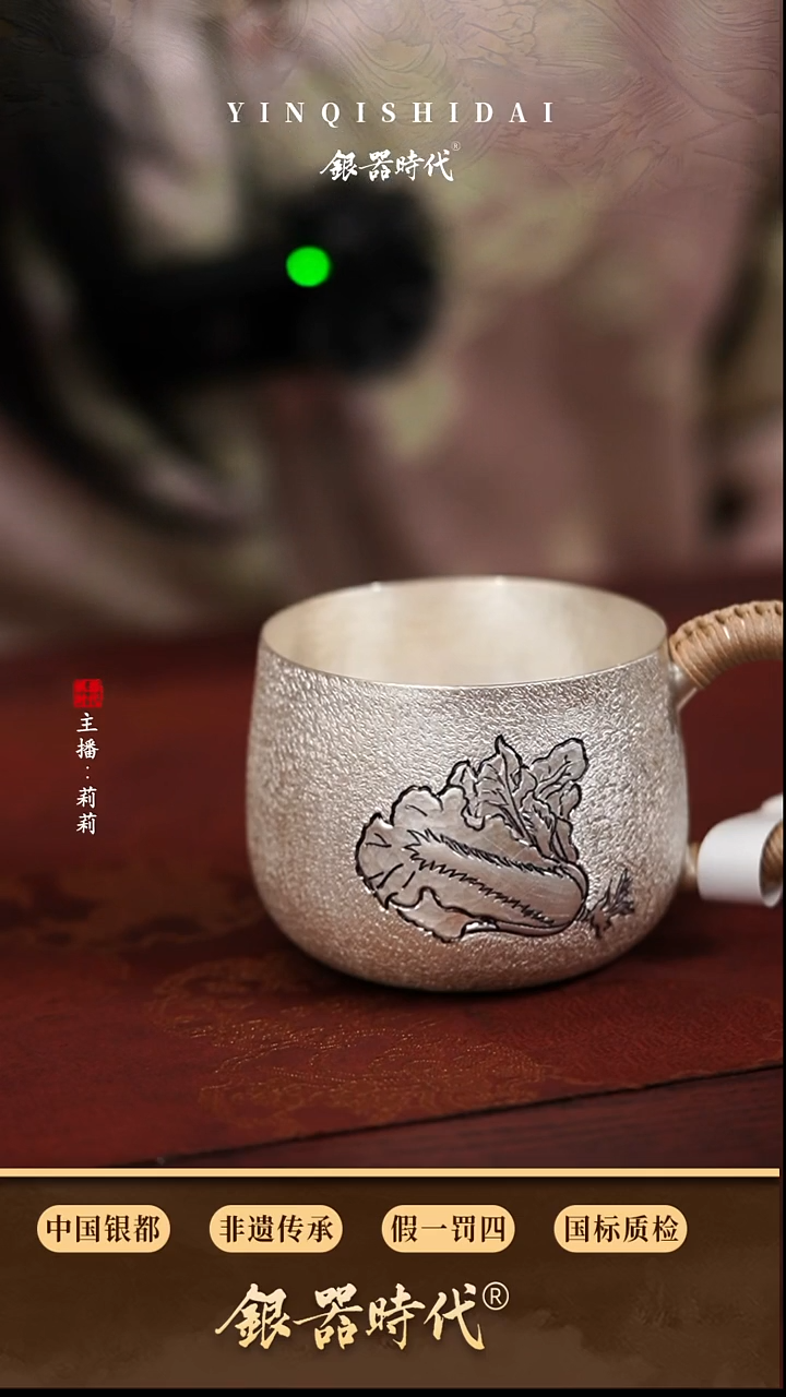 银器时代足银百财马克杯约160克250cc