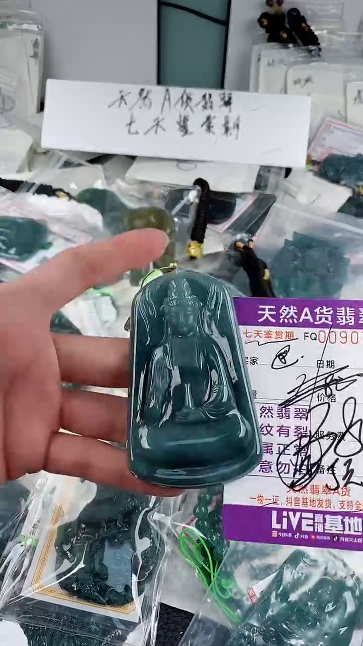 翡翠未镶嵌颈饰                  