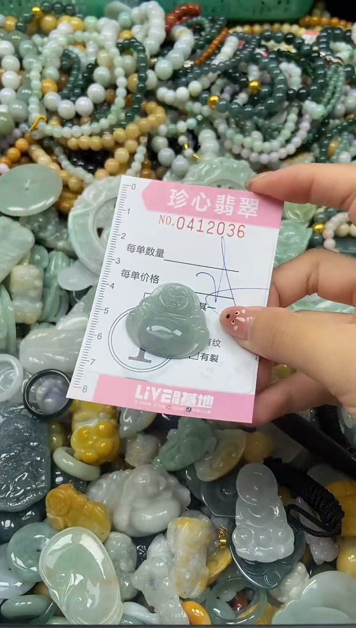 颈饰未镶嵌翡翠闪购0412036