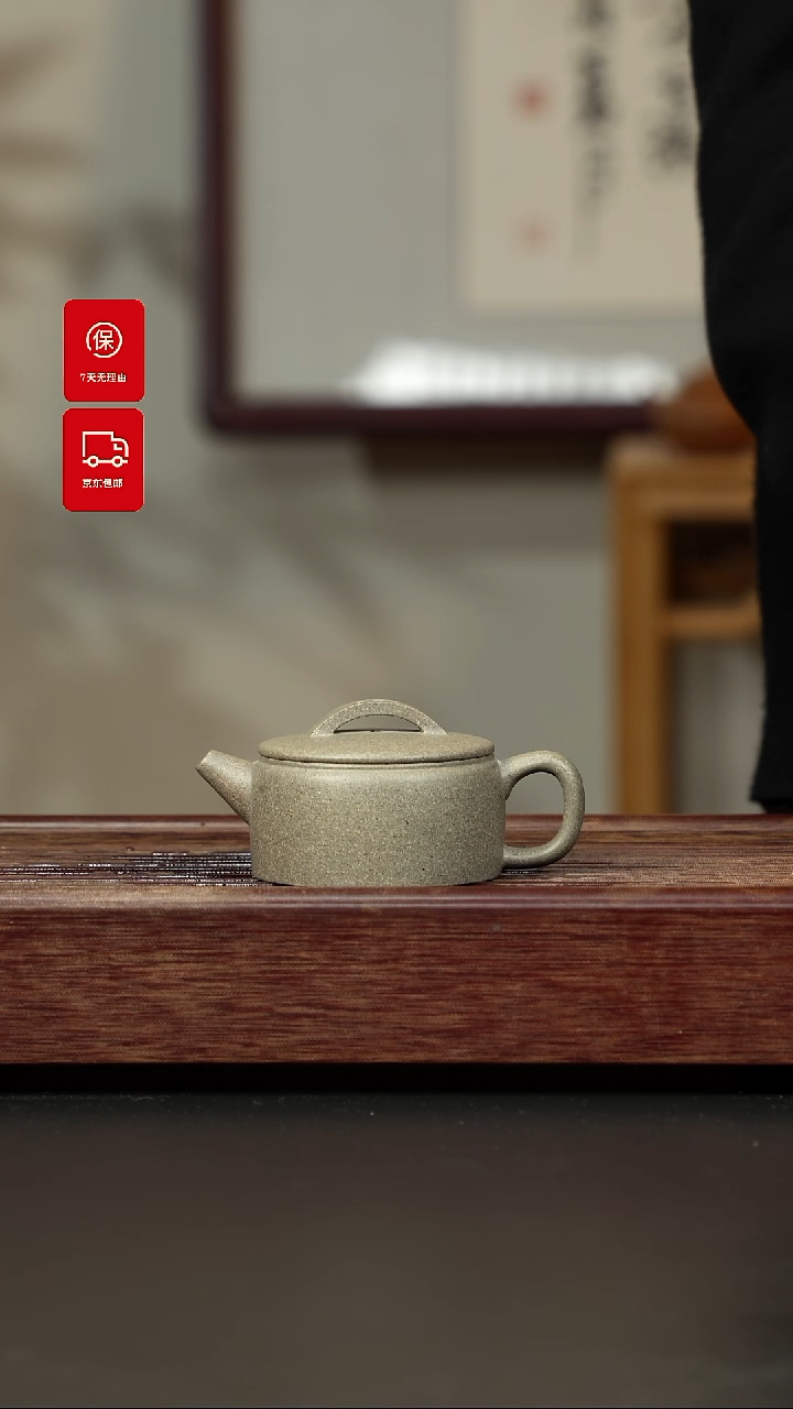 【闪购商品】紫砂茶壶青段 小汉瓦