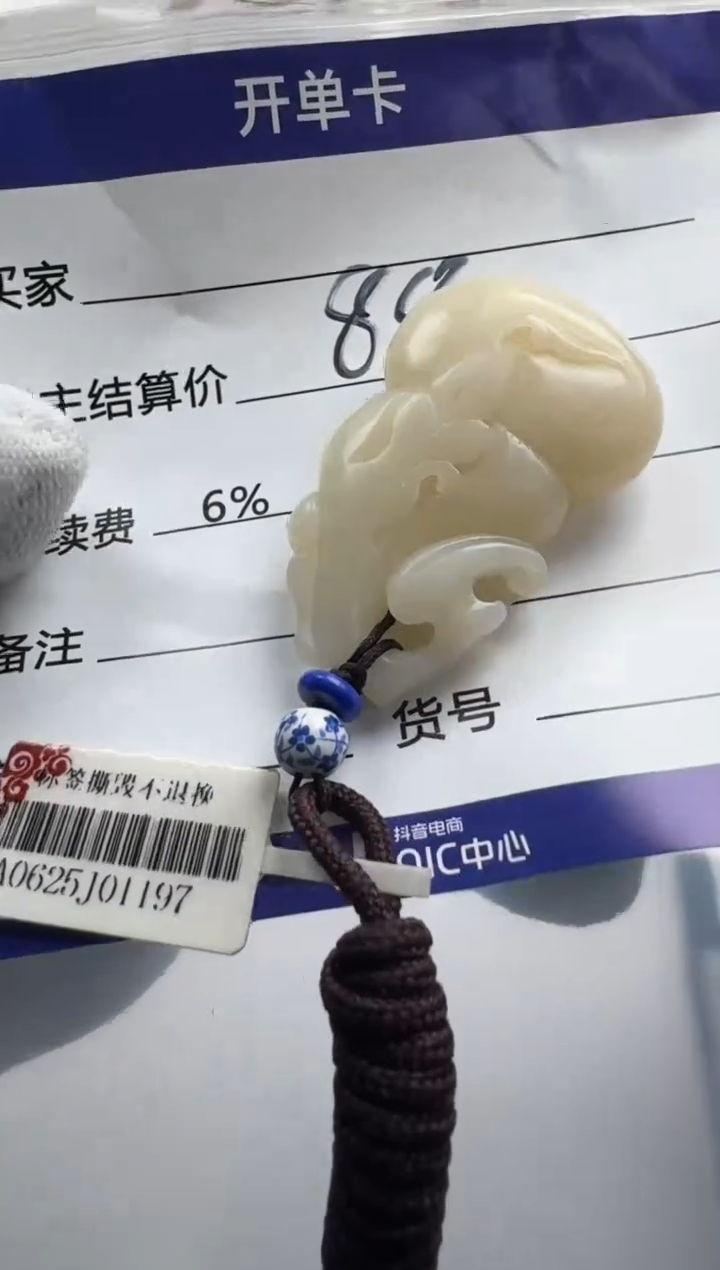 【闪购商品】南红玛瑙手串未镶嵌11111111