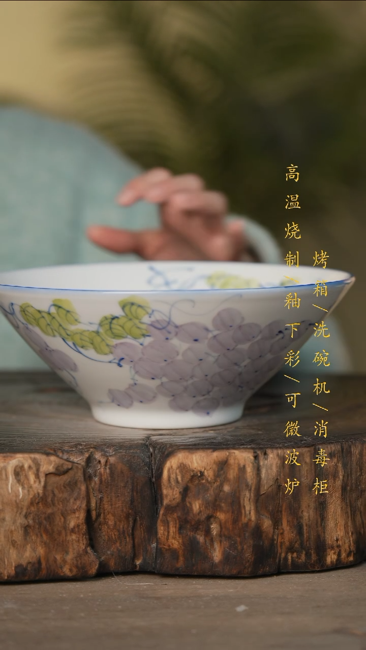瓷片景德镇高温釉下彩可微波烤箱洗碗机