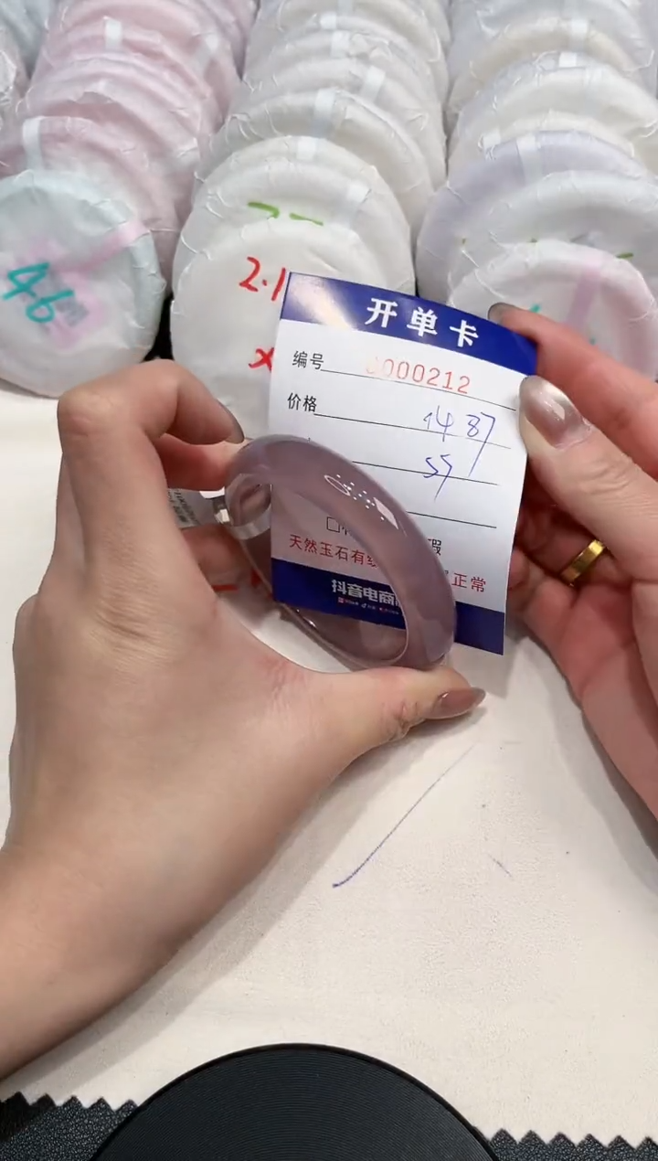 【闪购商品】玛瑙/玉髓手镯未镶嵌212