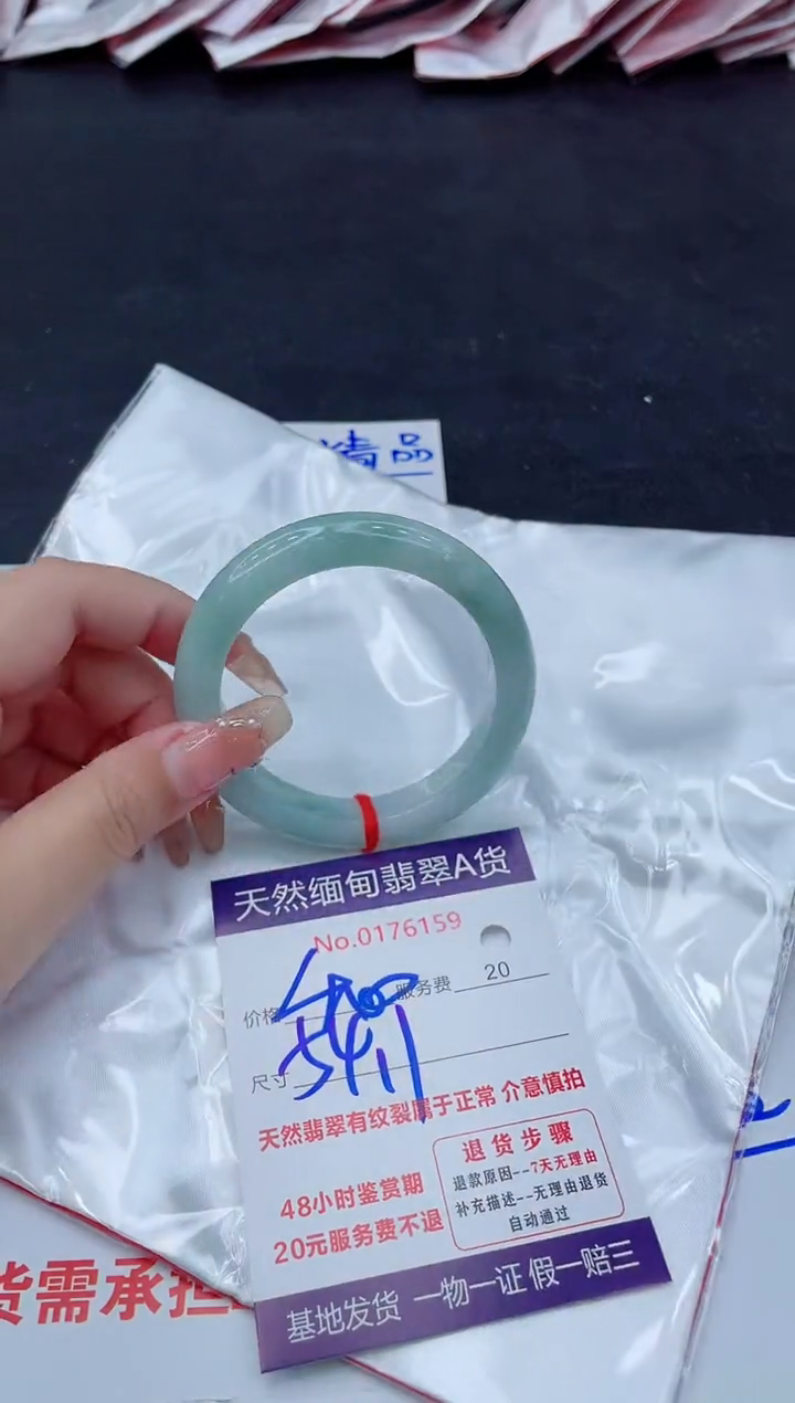 翡翠手镯未镶嵌400.00000000