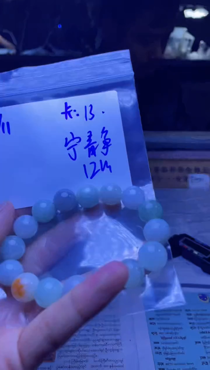 【闪购商品】定制翡翠未镶嵌珠串