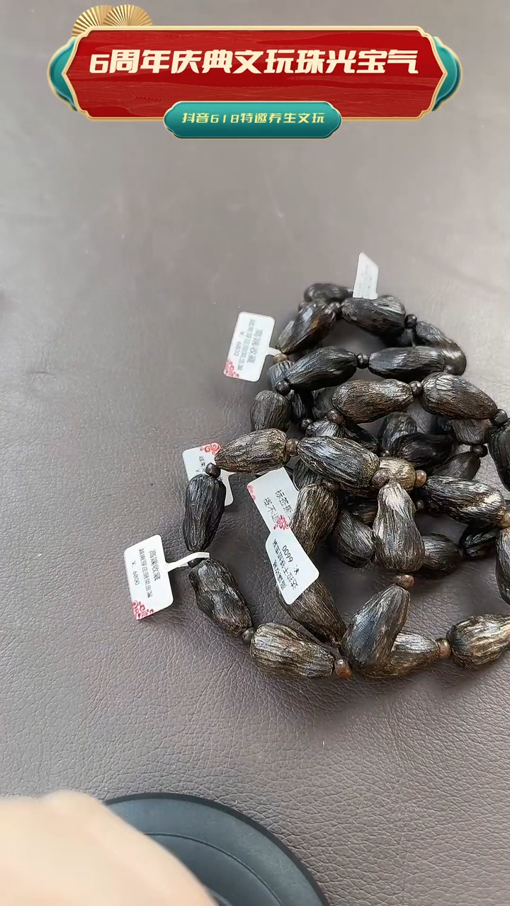 推荐款白奇随行手串