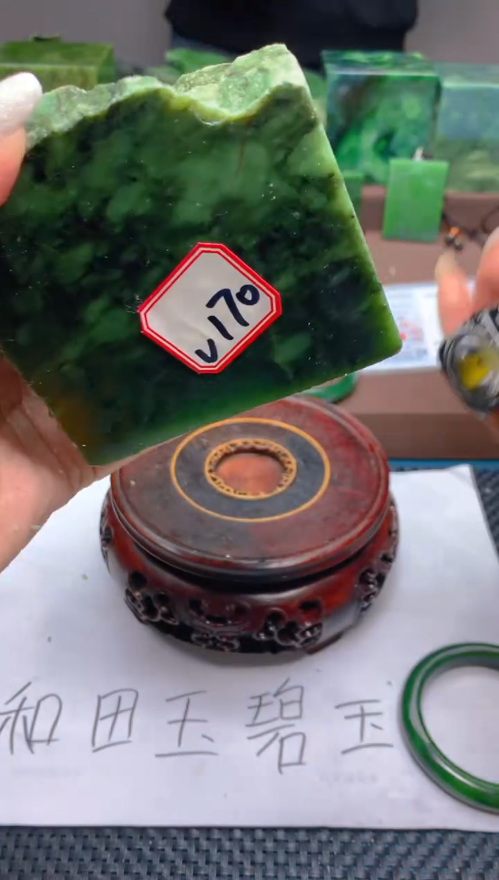 【闪购商品】和田玉（碧玉）未镶嵌珠宝半成品170